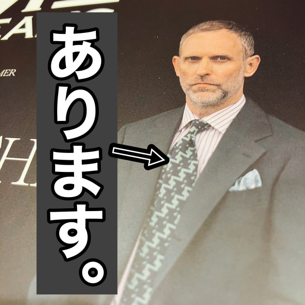 表紙のアレ！〈Brilla per il gusto〉
