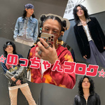 来たる！春にオススメスタイリング！