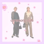 カジュアル派親子のCEREMONY STYLE