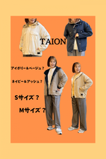 【TAION の魅力をご紹介します！】