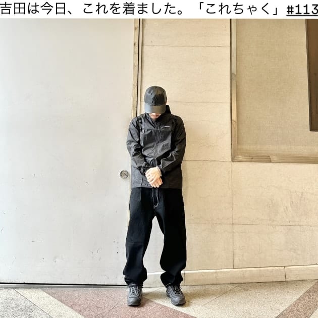 吉田は今日、これを着ました。「これちゃく」#113