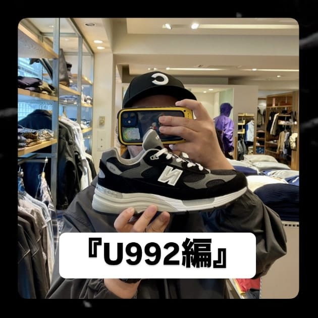 『U992編』ストリート好き野口の【ノグットスタイル】1330