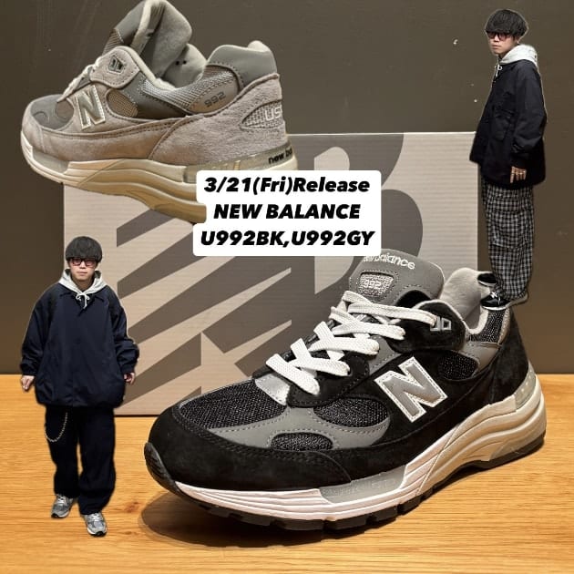 【3/21(金)発売、NEW BALANCE U992BK&U992GY】