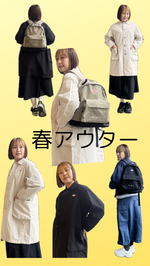 【春アウター！DANTONのココが凄い】