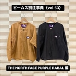 《 ビームス別注事典 》　vol.53