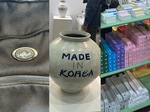 eagle creekとMAISON DE ART と韓国