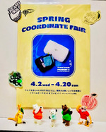 ノベルティフェア  4/2wed〜4/20sun