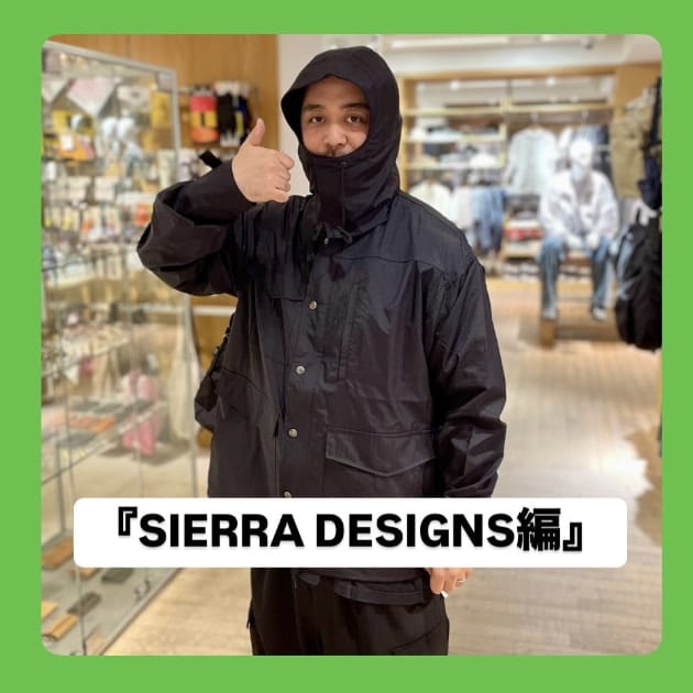 『SIERRA DESIGNS編』ストリート好き野口の【ノグットスタイル】1344