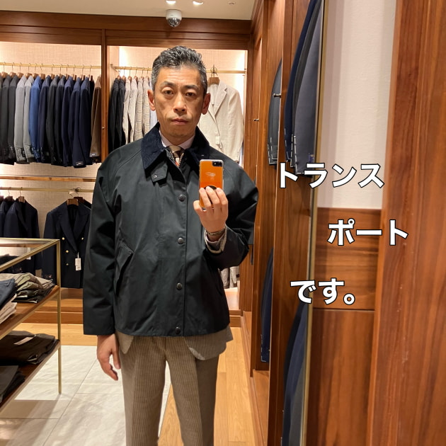 一番人気トランスポート