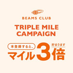 【本登録トリプルマイルキャンペーン開催中♪】