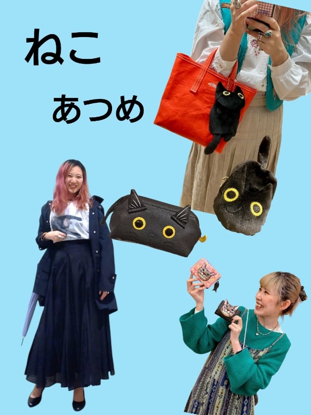 ☆猫好き歓喜☆要チェック☆