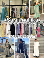 【イベント情報】〈Sara mallika〉more variation 開催★