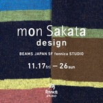 mon Sakata design 開催のお知らせ