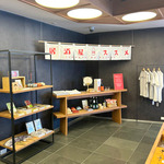 日本居酒屋のススメ〜京都編〜新宿でも！
