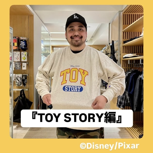 『TOY STORY編』ストリート好き野口の【ノグットスタイル】1350