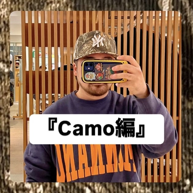『Camo編』ストリート好き野口の【ノグットスタイル】1351