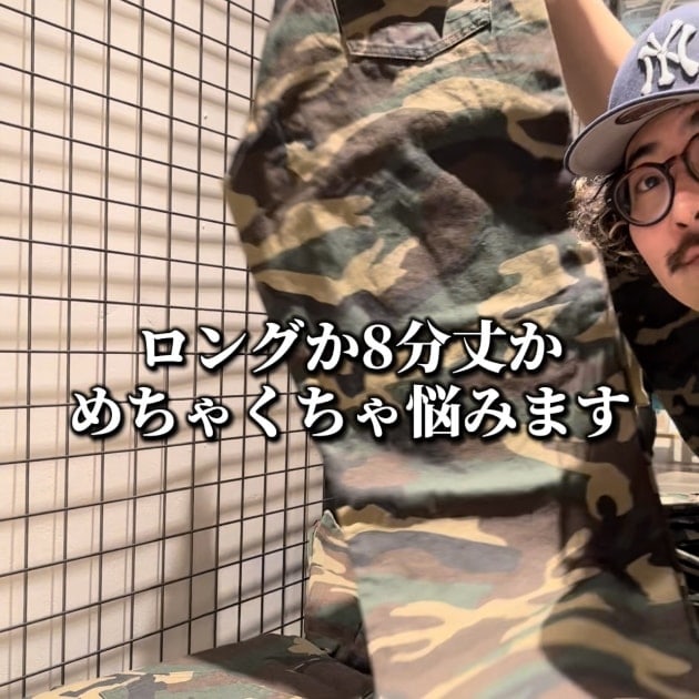 最高カモフラパンツ発見】〈orSlow(オアスロウ)〉｜ビームス