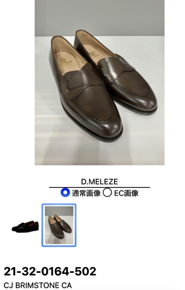 CROCKETT&JONES〉またバタフライローファーに出会える