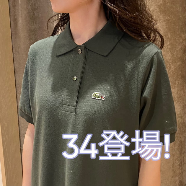 待望の3サイズ展開スタート！〈LACOSTE〉別注ピケドレス