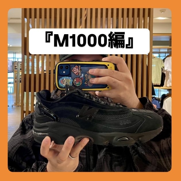 『M1000編』ストリート好き野口の【ノグットスタイル】1356