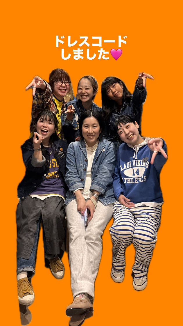 エキチカGWおすすめコーデ〜BEAMS BOYのボーイッシュなドレスコード編〜