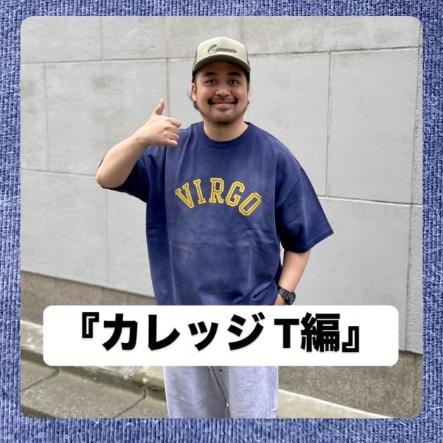 『カレッジ T編』ストリート好き野口の【ノグットスタイル】1358