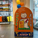 ようこそニューぶんぐ市へ！
