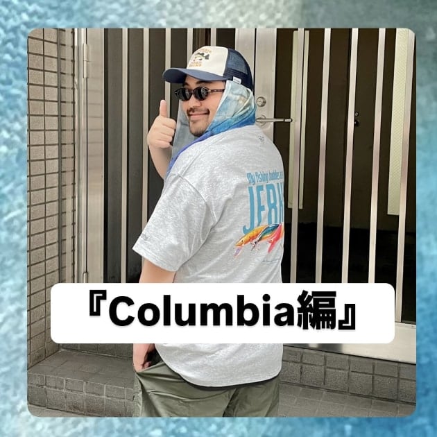 『Columbia編』ストリート好き野口の【ノグットスタイル】1364