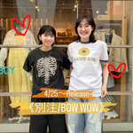 【別注BOW WOW!!】NANAMI Blog!…#40