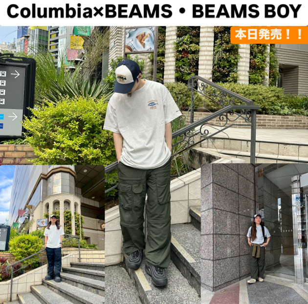 Columbia×BEAMS・BEAMS BOY 体型別で着用してみました！