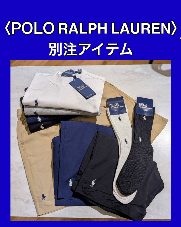 全商品ご紹介♩【5/2発売】〈POLO RALPH LAUREN〉別注アイテム☆