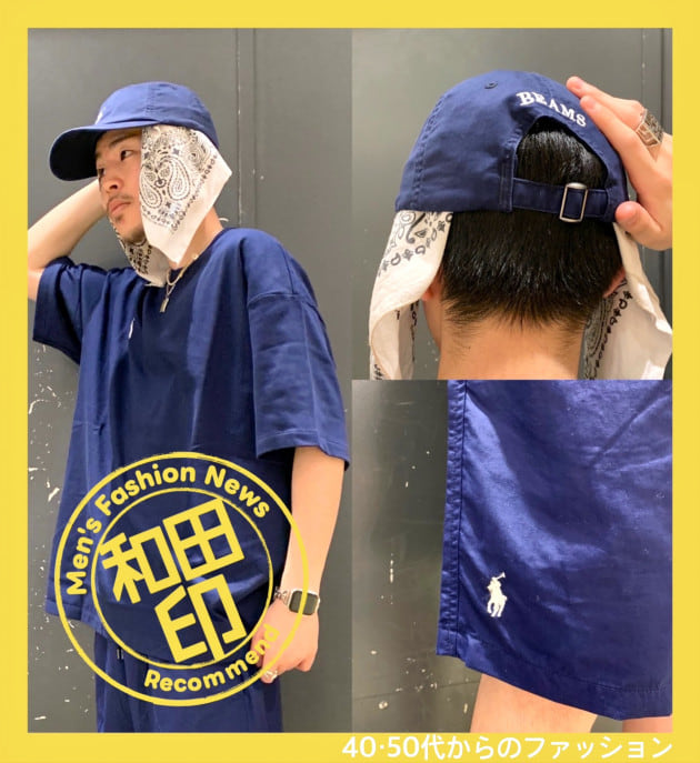 おとなビームス通信（40代〜50代男性ファッション） vol, 36 〜 本日より発売開始！！  編 〜
