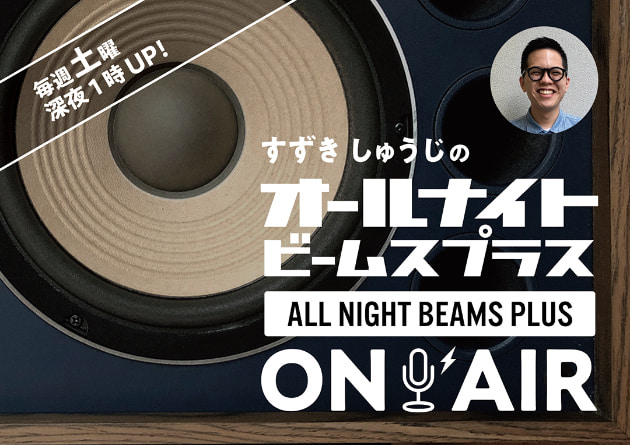 BEAMS PLUSの半袖スウェット。定番シリーズが今年も入荷しております！