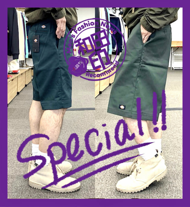 おとなビームス通信（40代〜50代男性ファッション） vol, 43〜 どちらがお好み？！Dickies ショーツ  編 〜
