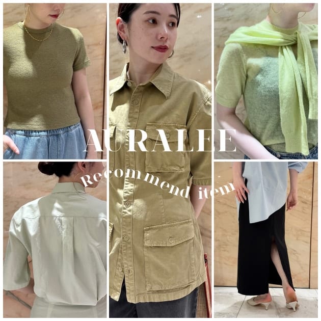 気になるものはお早めに！〈AURALEE〉特集