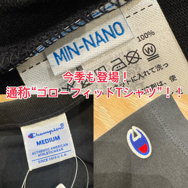 【5月10日発売】今季も登場！MIN-NANOプロデュース“ゴローフィットTシャツ”がアツい！