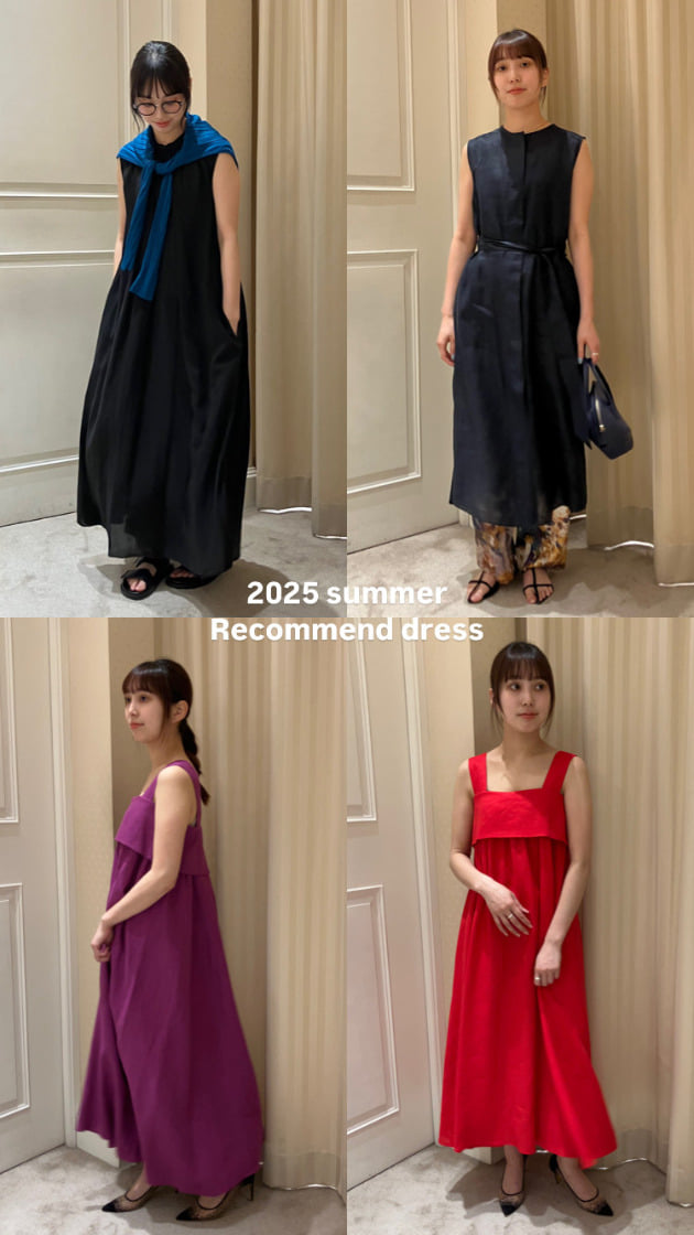 【2025 Summer】オススメワンピースのご紹介♪