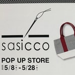 sasicco POP UP @ BEAMS JAPAN (Shinjuku)