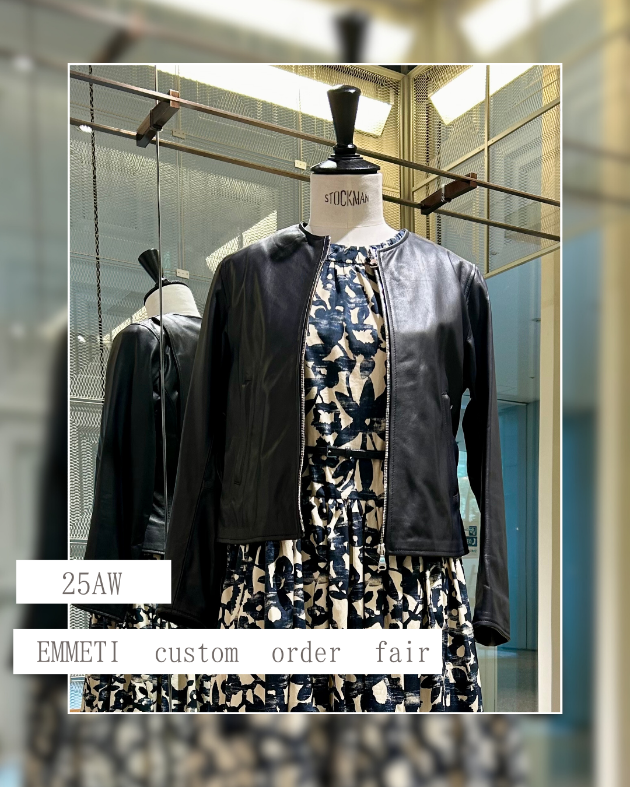 早めのオーダーが◎ 『EMMETI custom order fair』