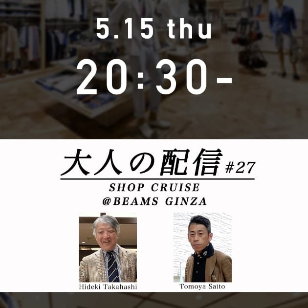 〈PEREGRINE〉届きました