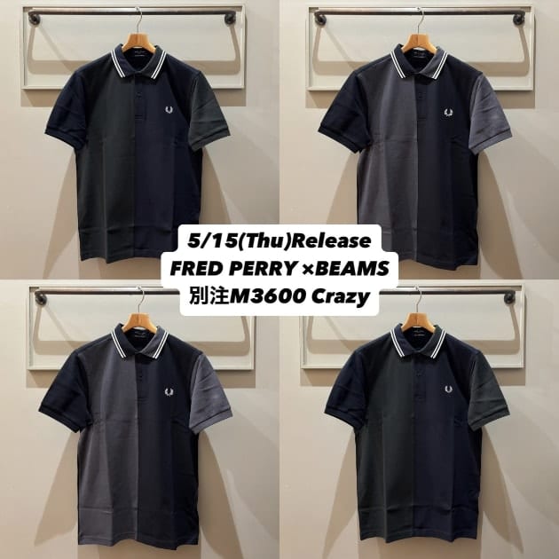 【5/15(木)発売、FRED PERRY 別注M3600 Crazy ポロシャツ】