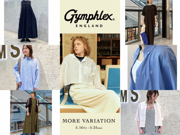 《Gymphlex》more variation開催！！おすすめアイテムご紹介①