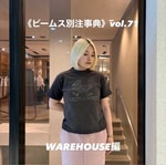 《 ビームス別注事典 》　vol.71