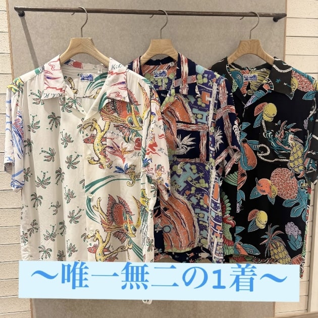 【和×アロハの唯一無二な一枚！！】