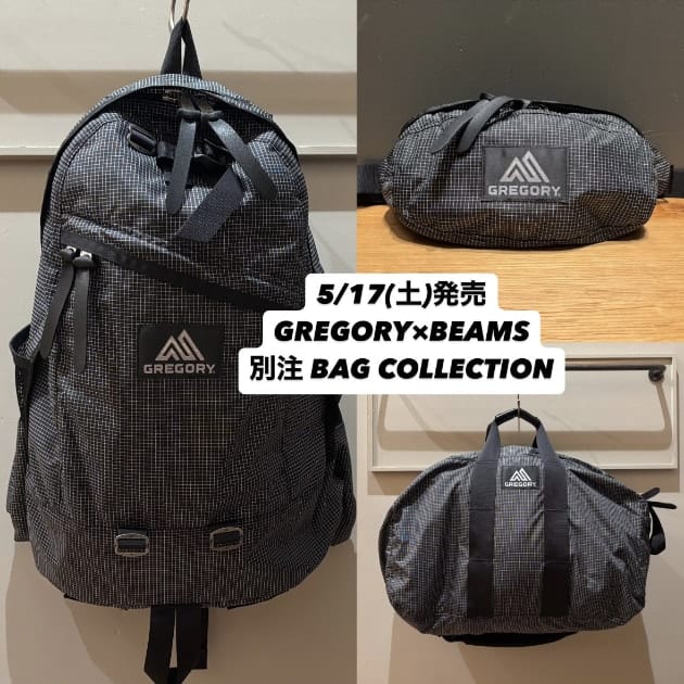 【5/17(土)発売、GREGORY × BEAMS別注COLLECTION☆】