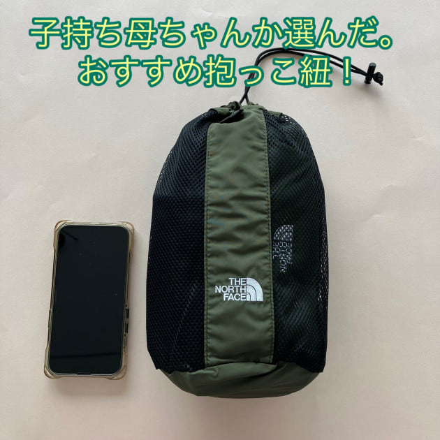 2人育ててる母ちゃんがおすすめする！ベビー コンパクト キャリアーの注目ポイント☆