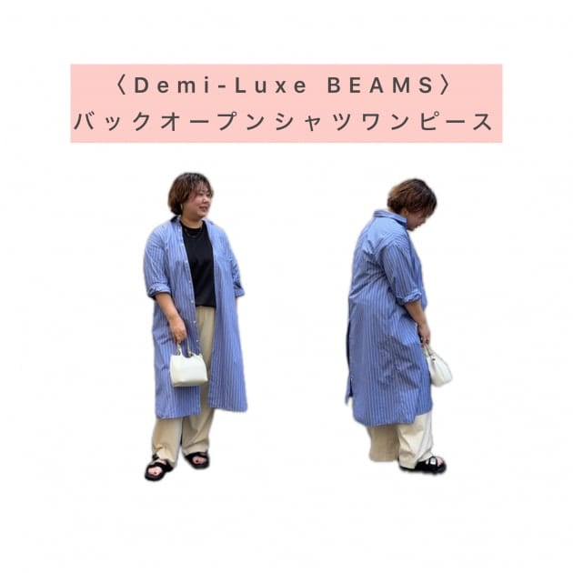 最近の real buy ！