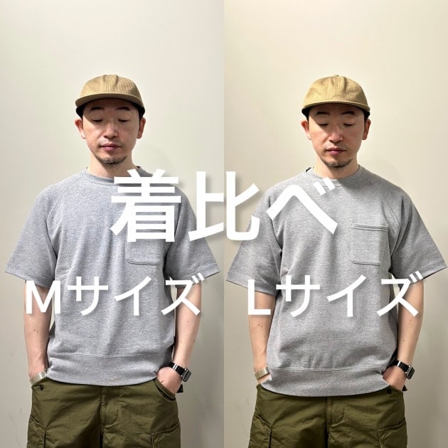 サイズ感の参考に！【別注】LOOPWHEELER / Extra Light Short Sleeve Sweat