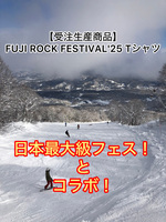 【今年もBEAMSはオフィシャルTシャツ登場！】「FUJI ROCK FESTIVAL'25」