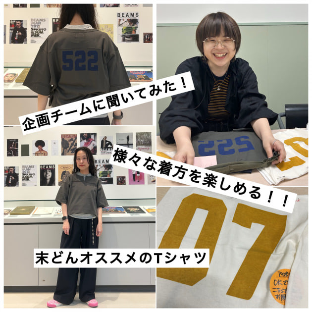 企画チームに聞いた！裏にはこんな苦労も、、！